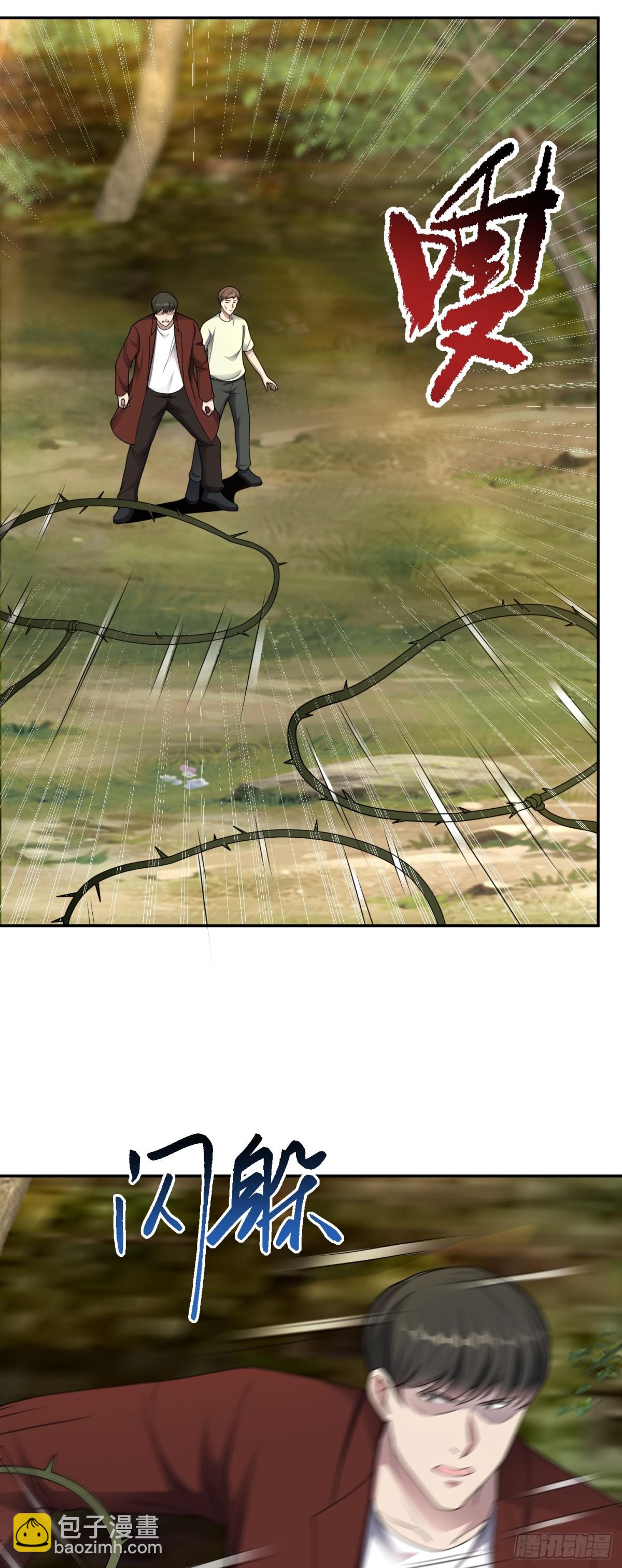 第23话 一拳打爆！-第24话