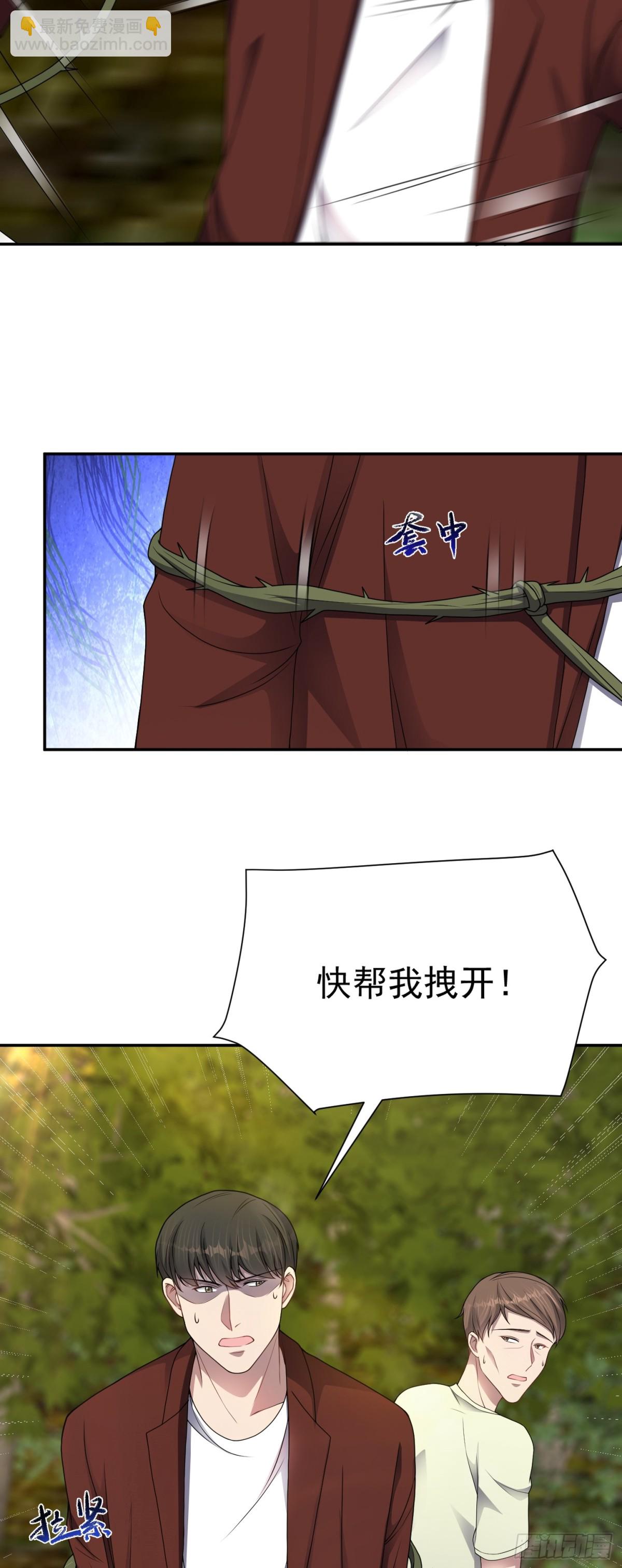 第23话 一拳打爆！-第24话