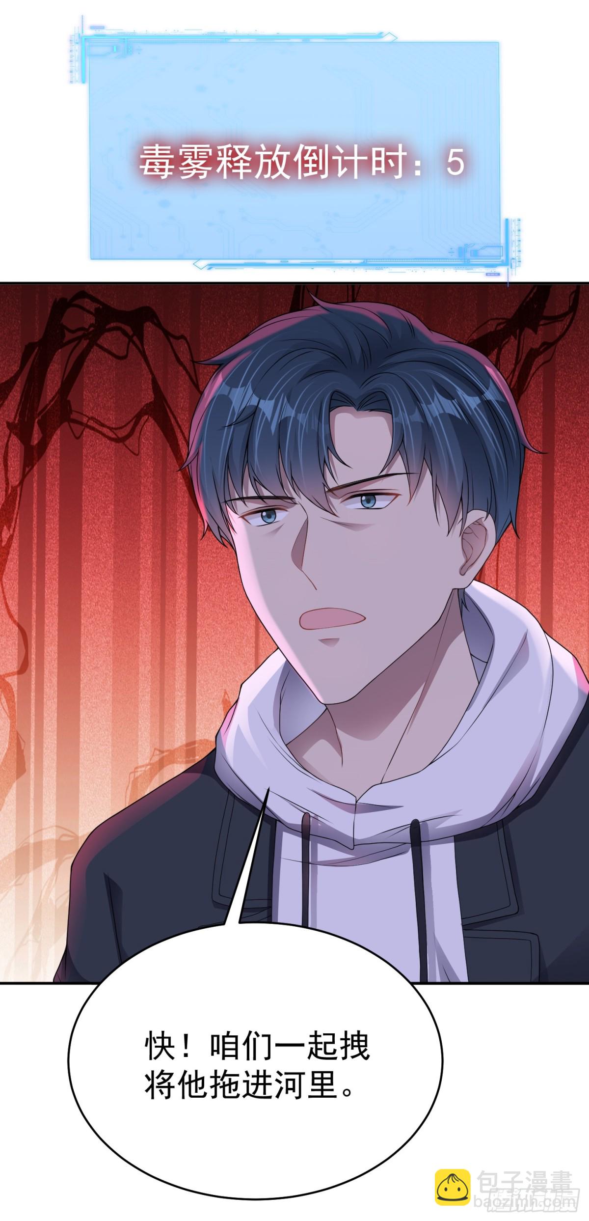 第23话 一拳打爆！-第24话