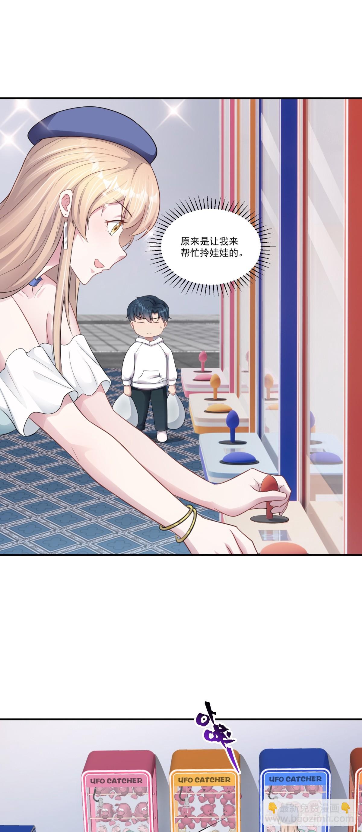 第25话 不是吧！又来？-第26话