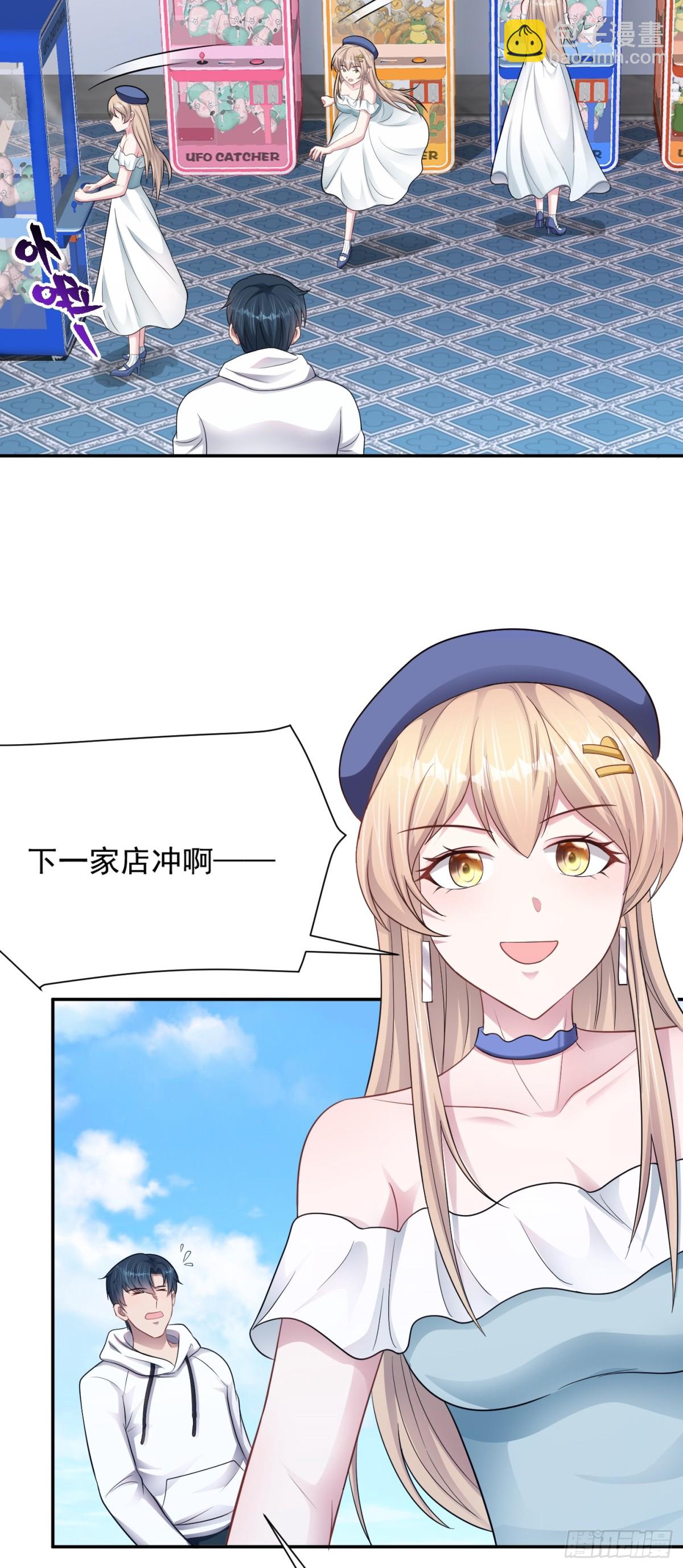 第25话 不是吧！又来？-第26话