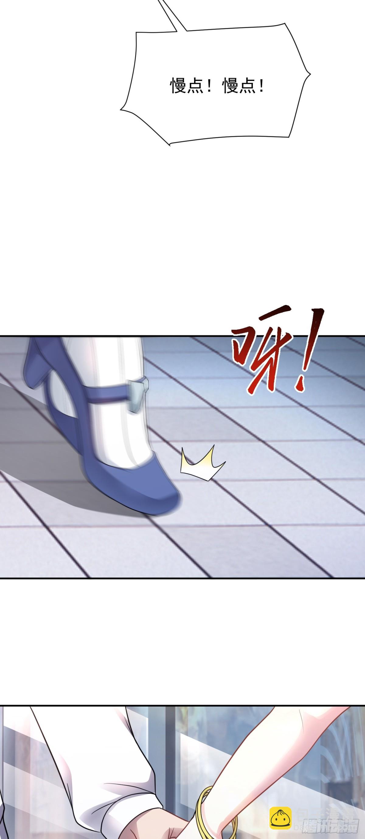 第25话 不是吧！又来？-第26话