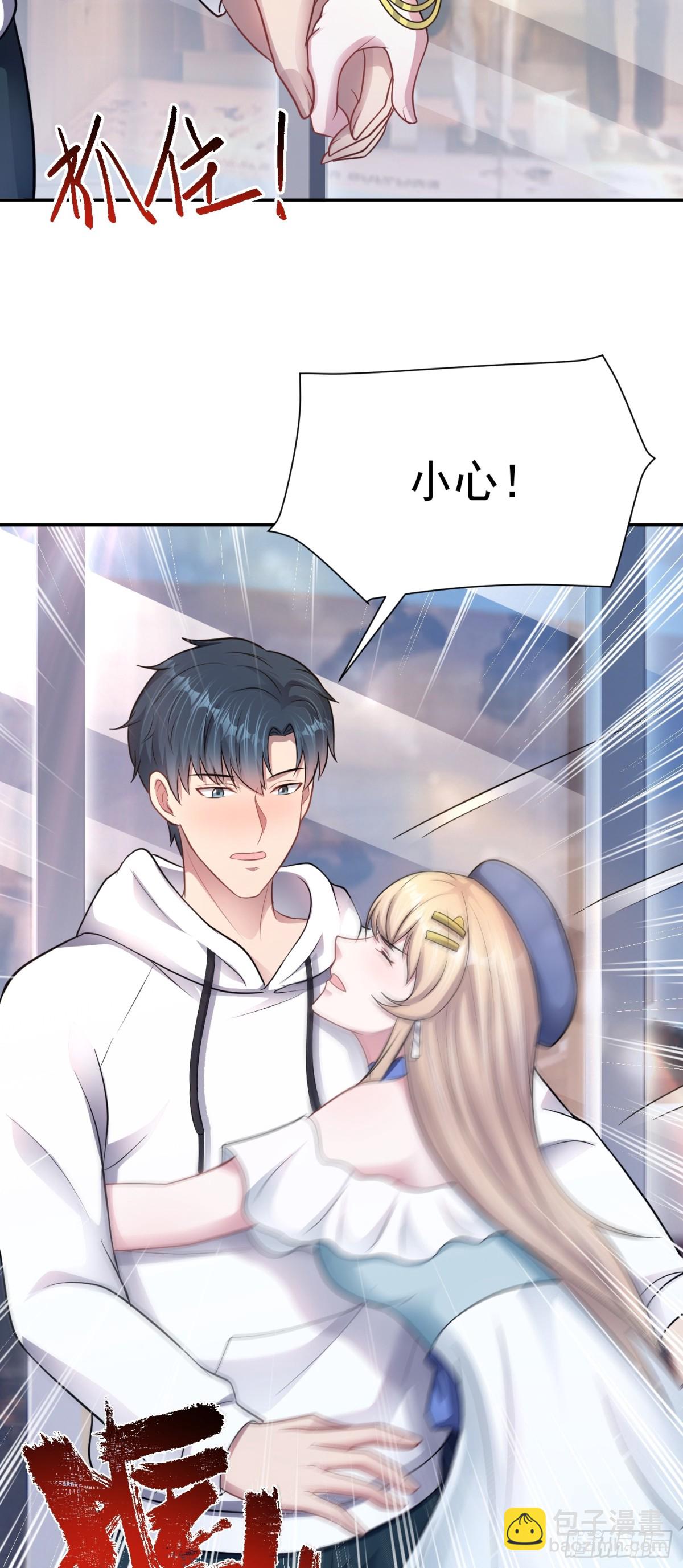 第25话 不是吧！又来？-第26话