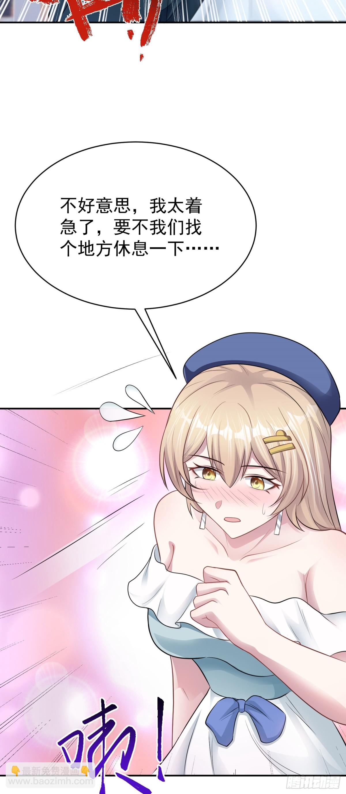 第25话 不是吧！又来？-第26话