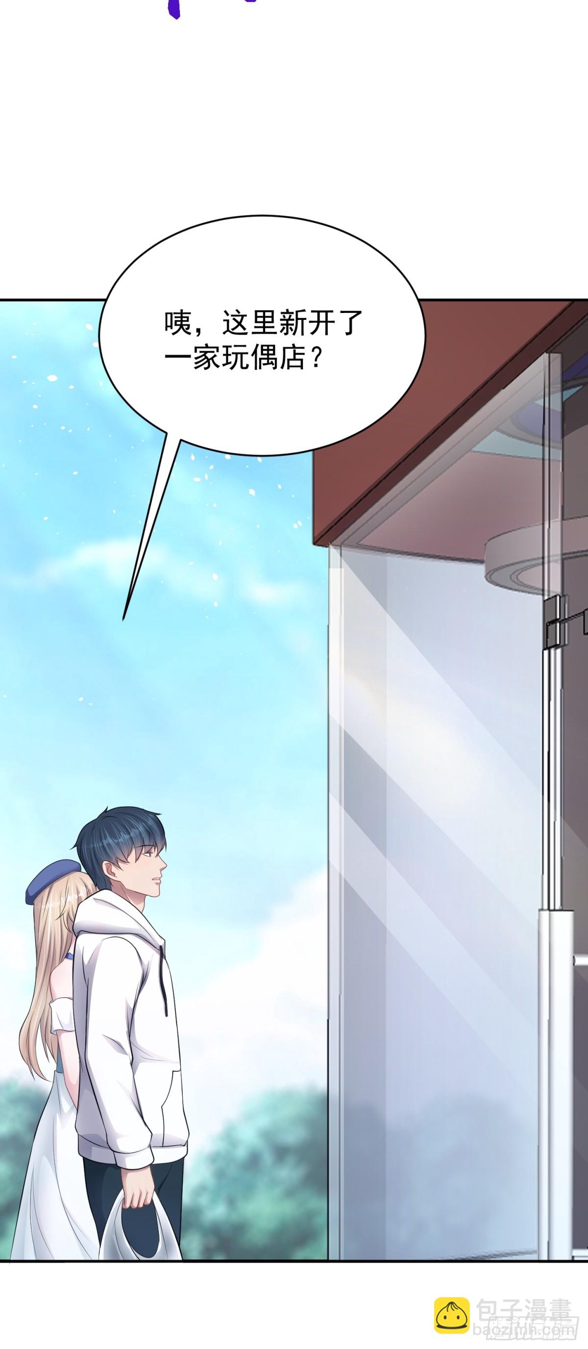 第25话 不是吧！又来？-第26话