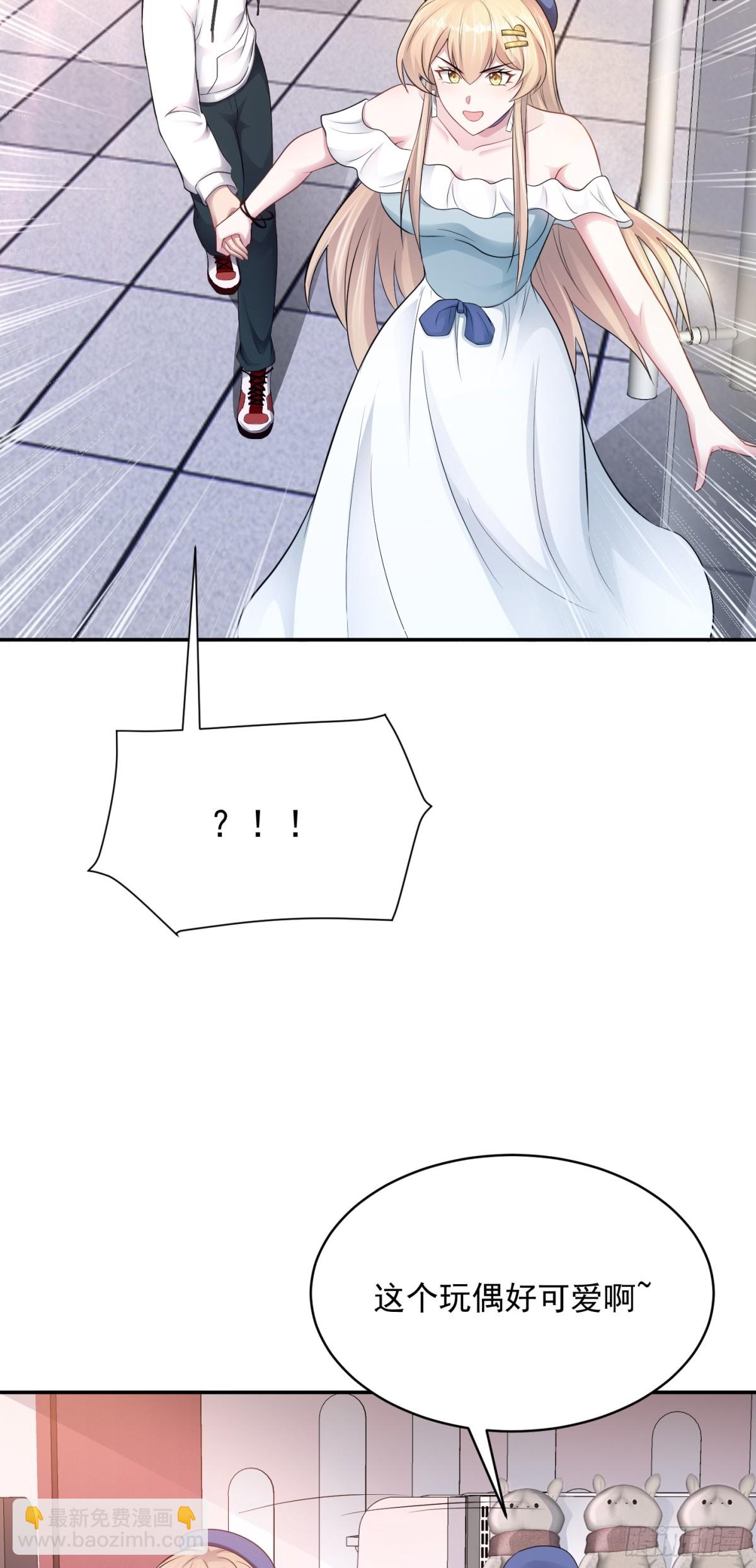 第25话 不是吧！又来？-第26话