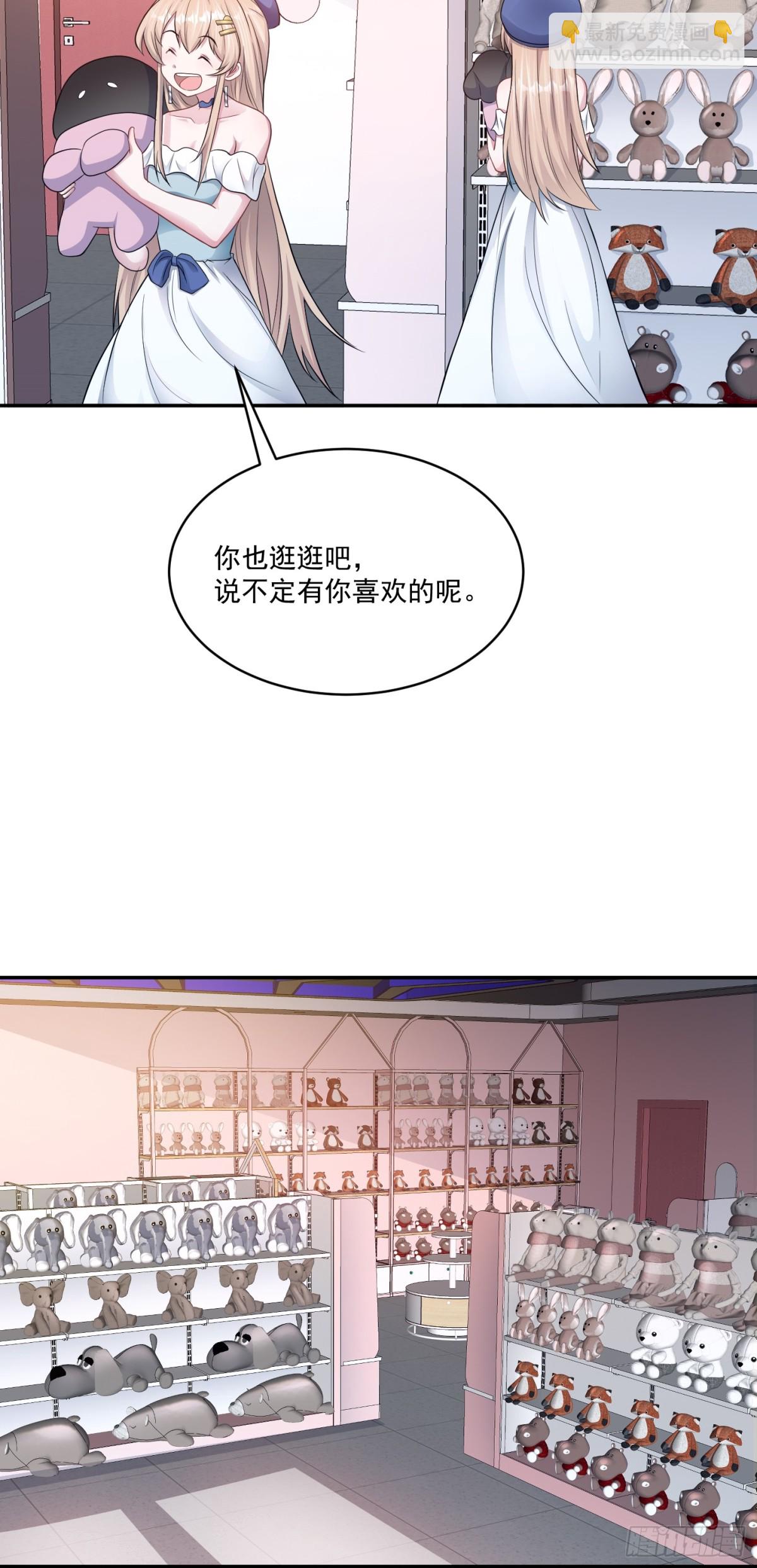 第25话 不是吧！又来？-第26话