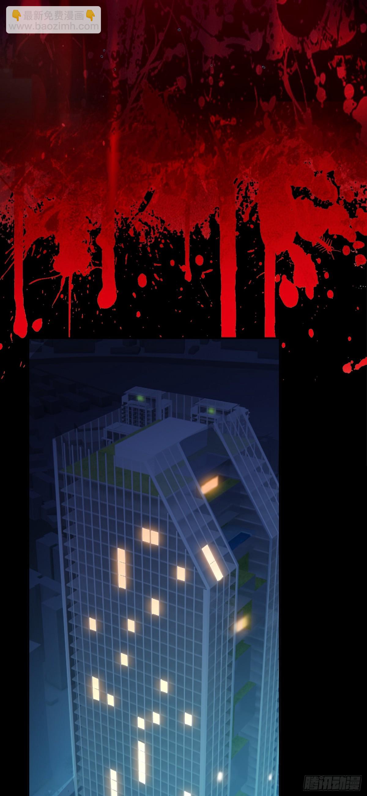 第25话 不是吧！又来？-第26话