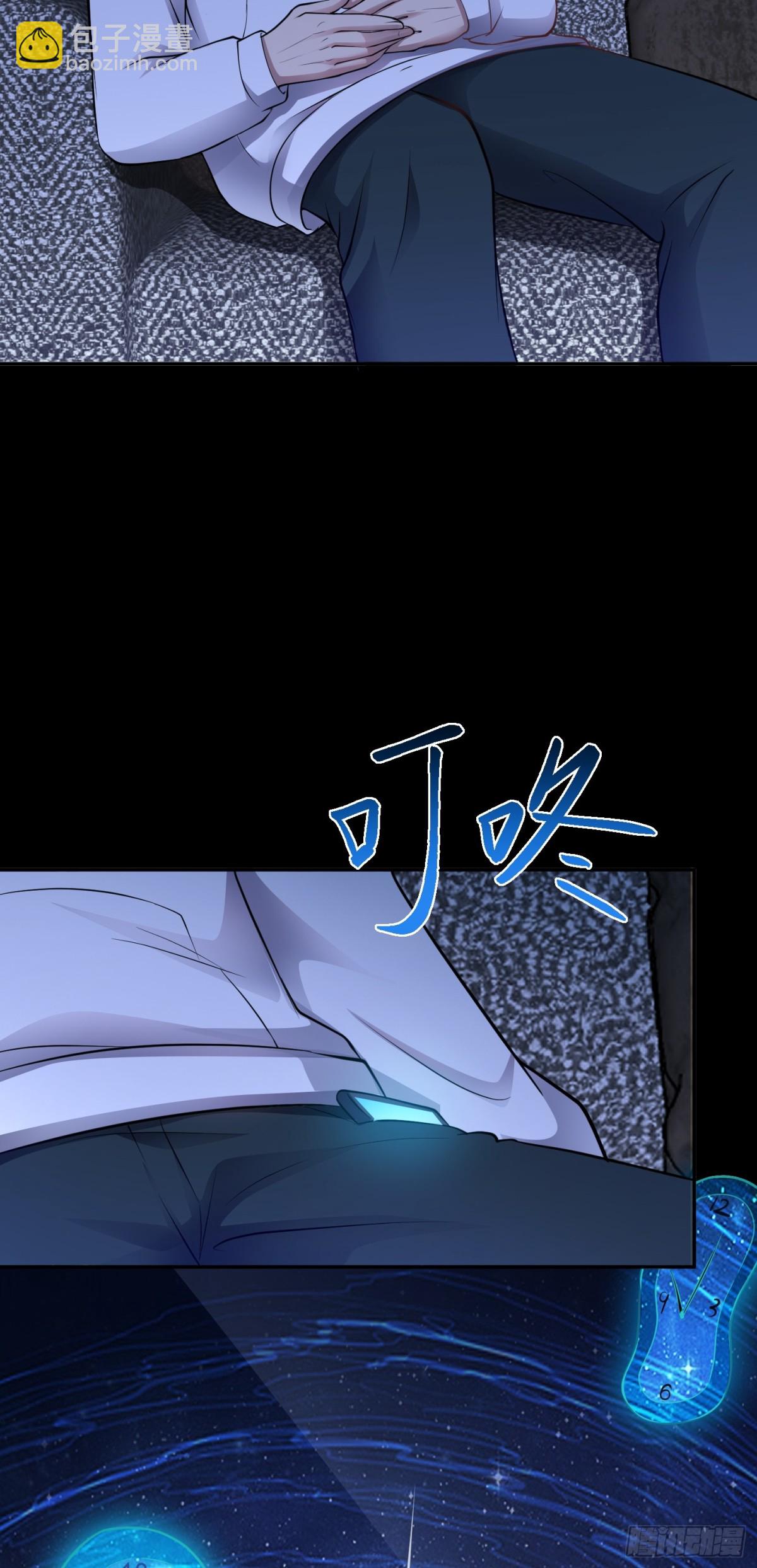 第25话 不是吧！又来？-第26话