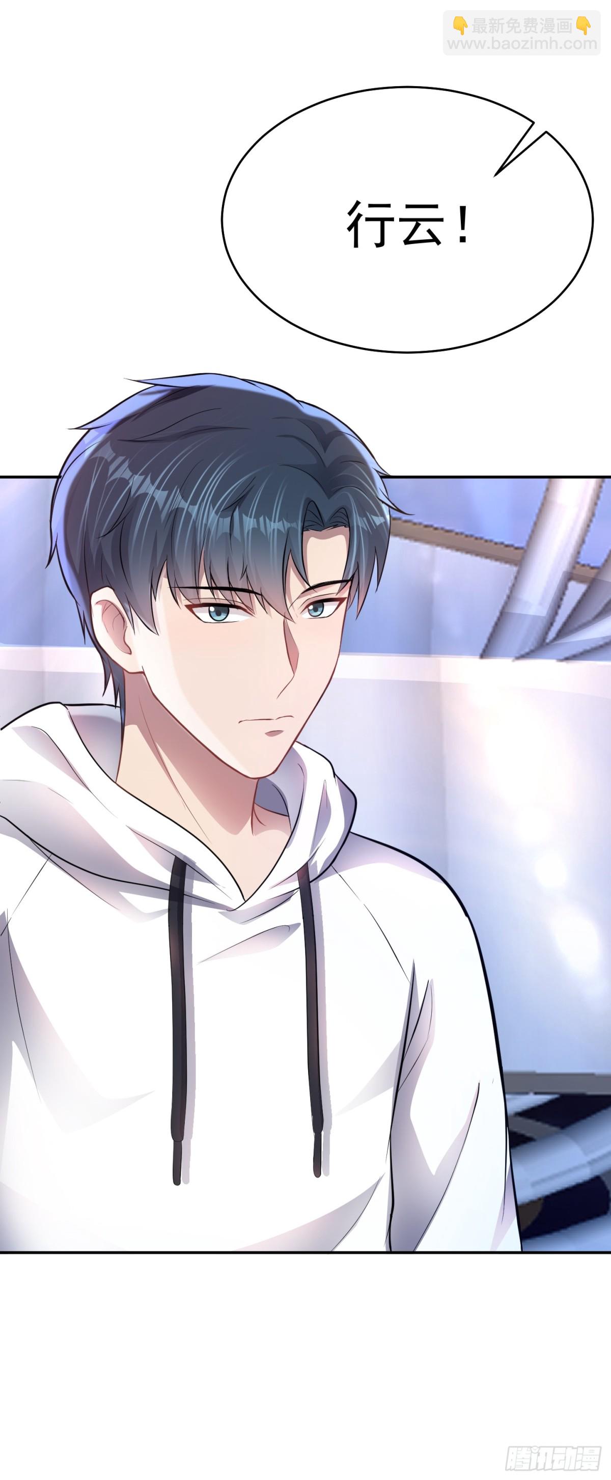 第25话 不是吧！又来？-第26话