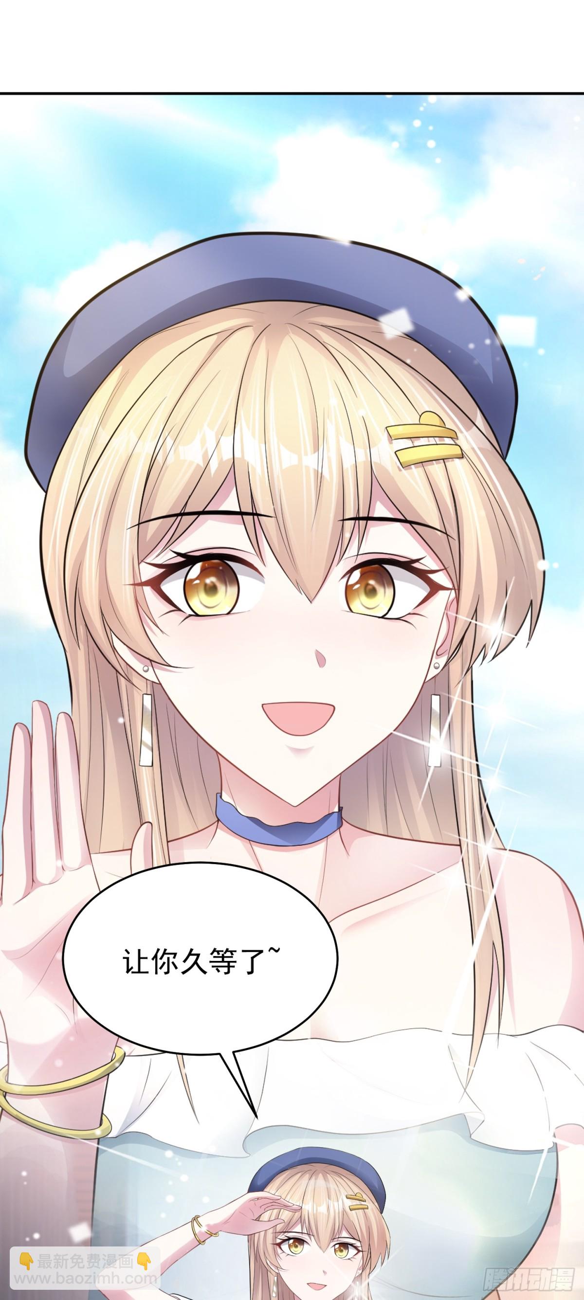 第25话 不是吧！又来？-第26话