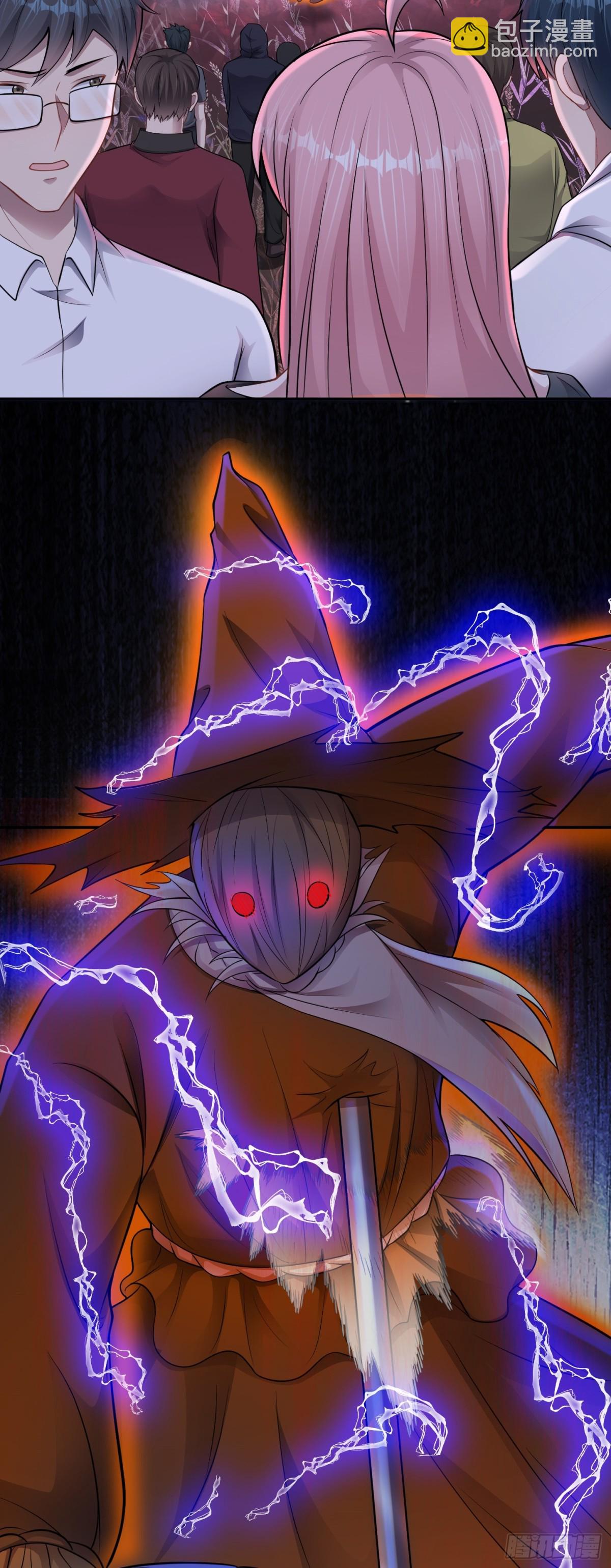 第27话 回首掏！我扎！-第28话