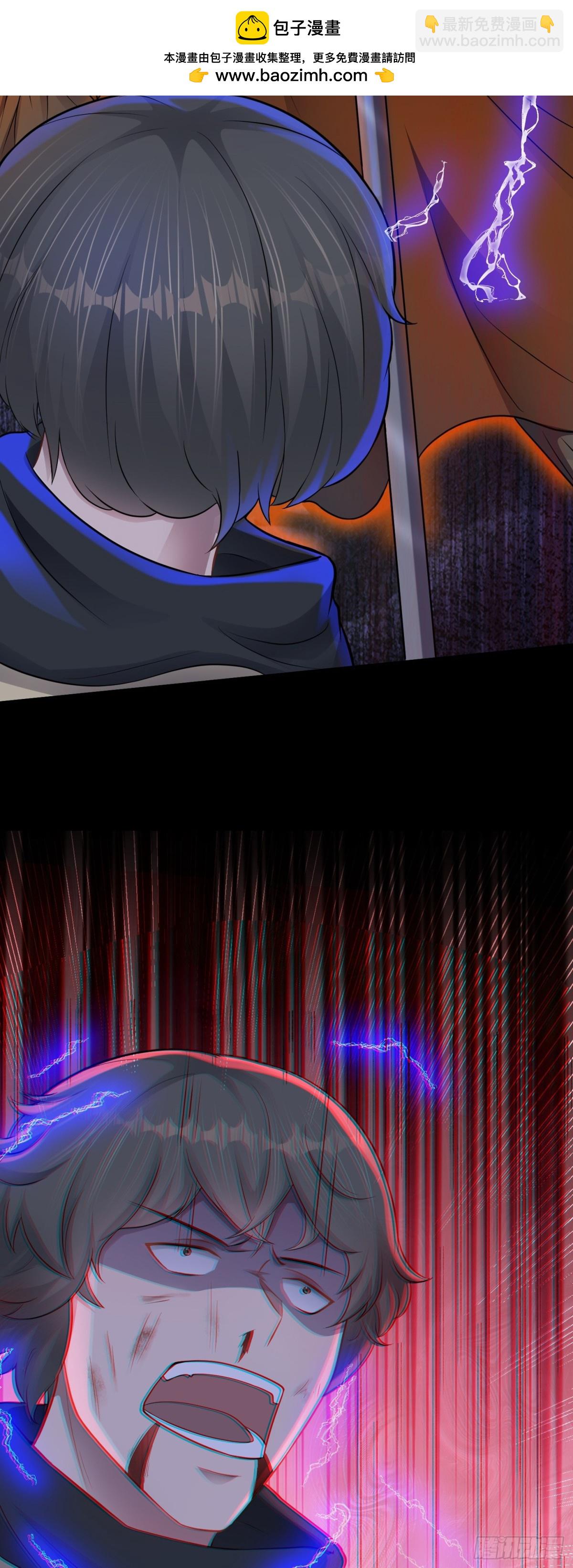 第27话 回首掏！我扎！-第28话