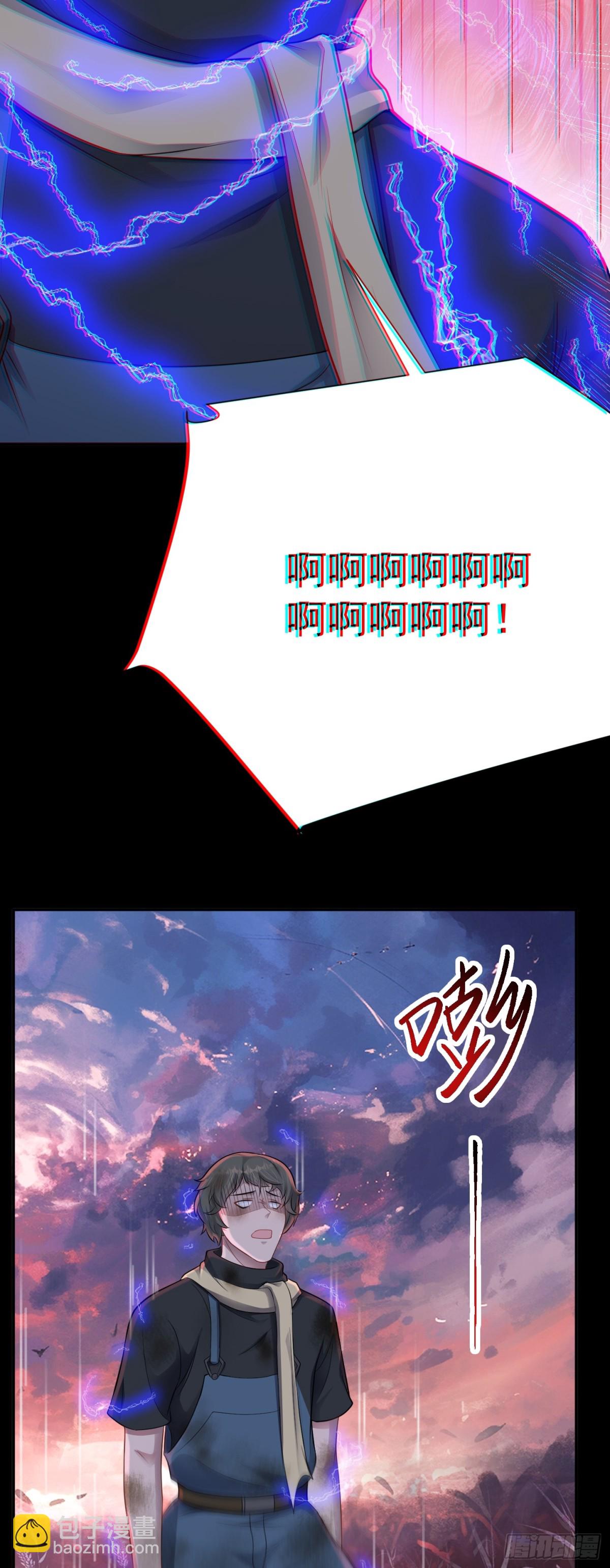 第27话 回首掏！我扎！-第28话