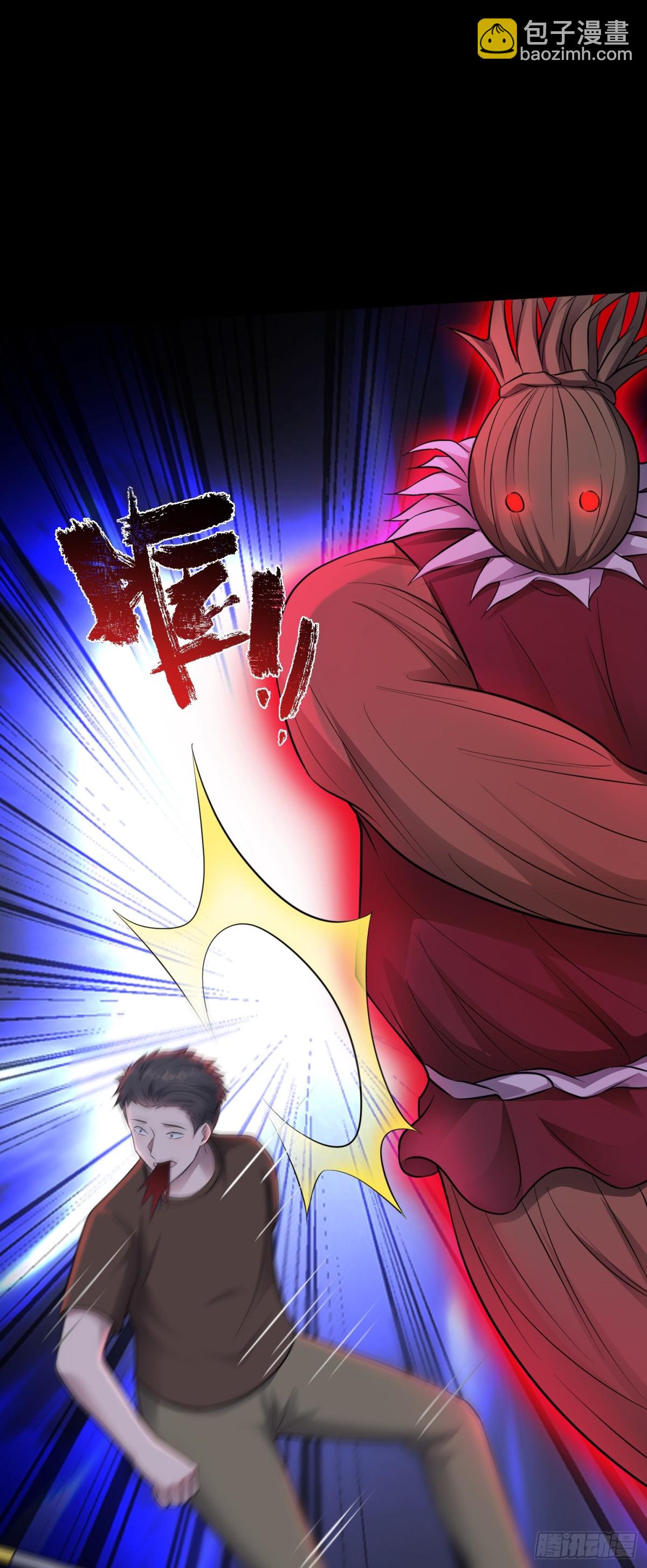 第27话 回首掏！我扎！-第28话