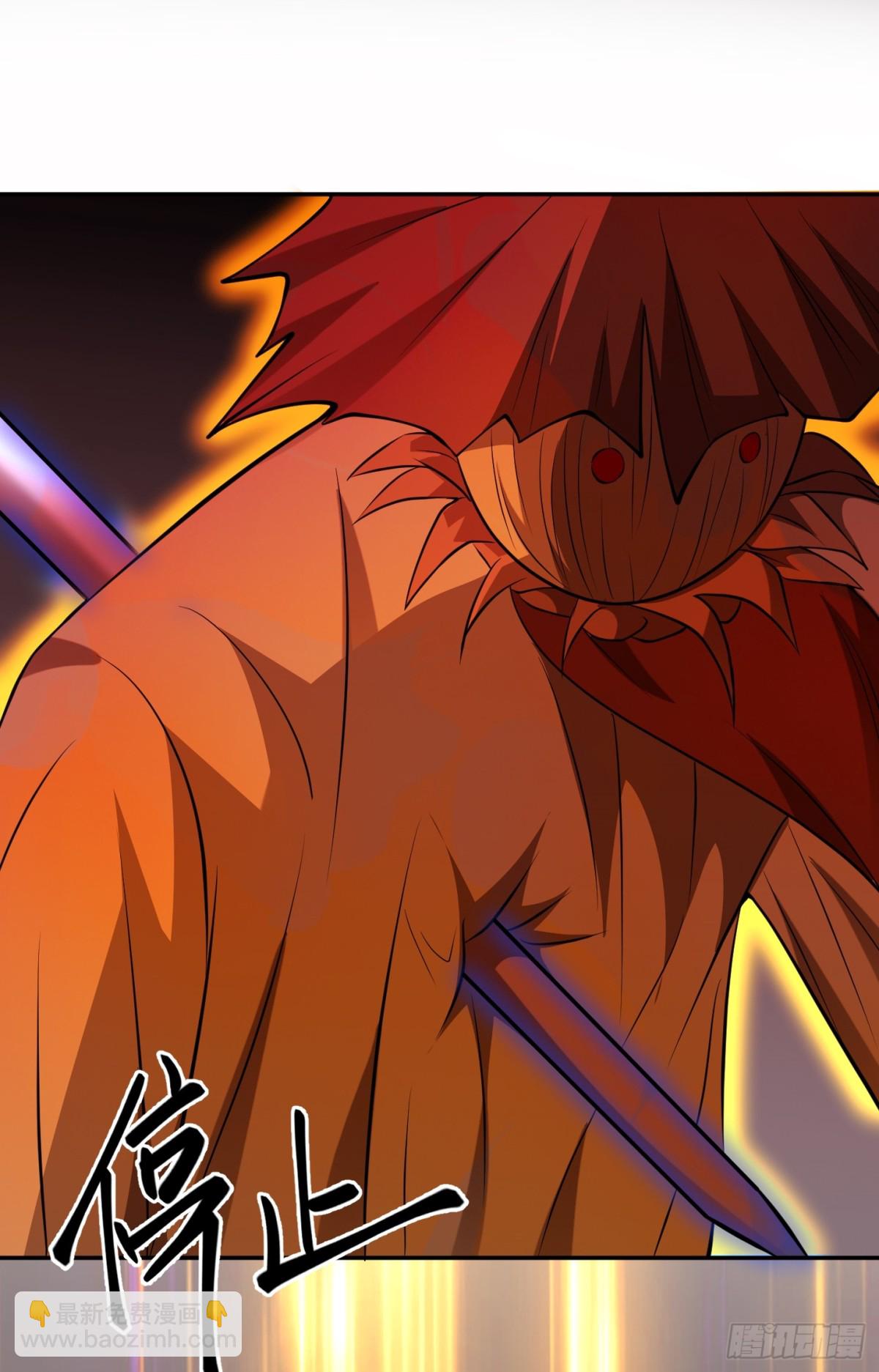 第27话 回首掏！我扎！-第28话