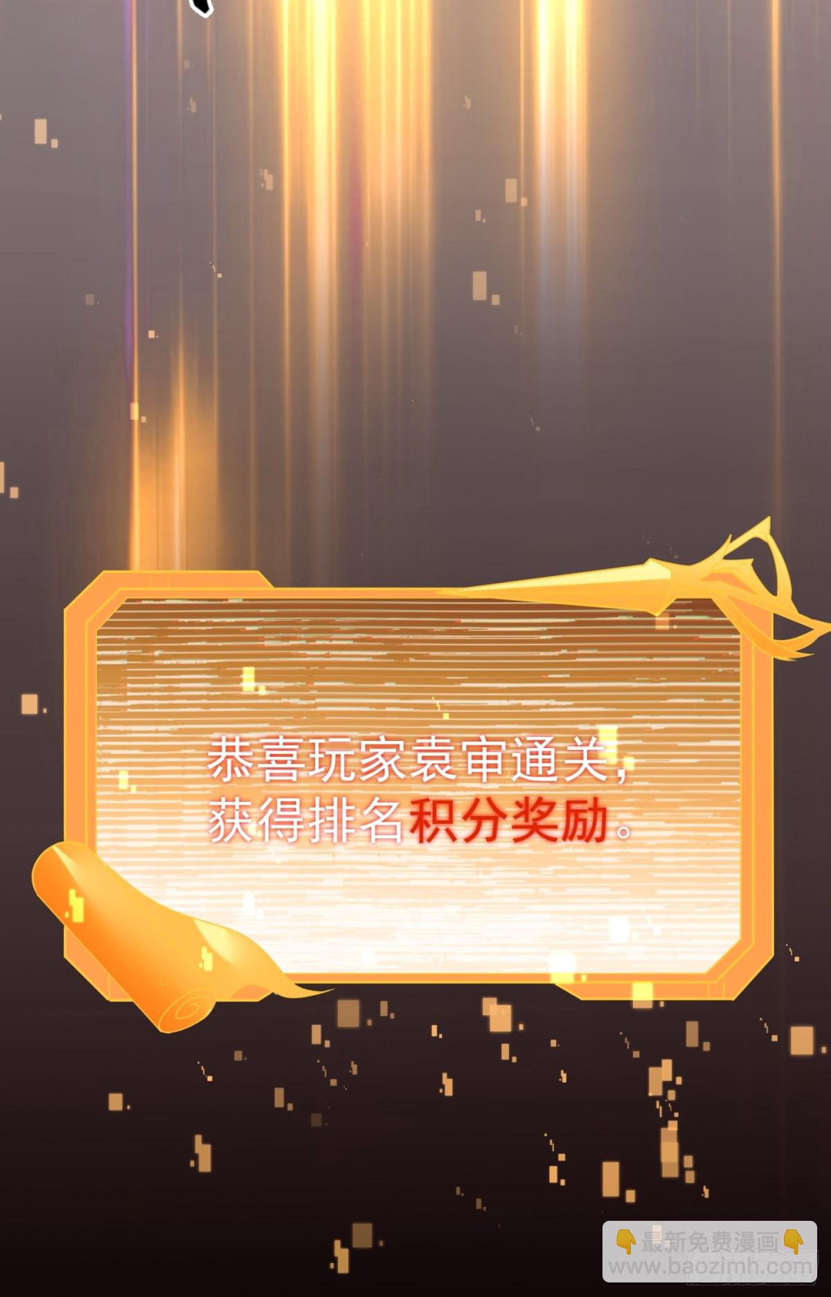 第27话 回首掏！我扎！-第28话