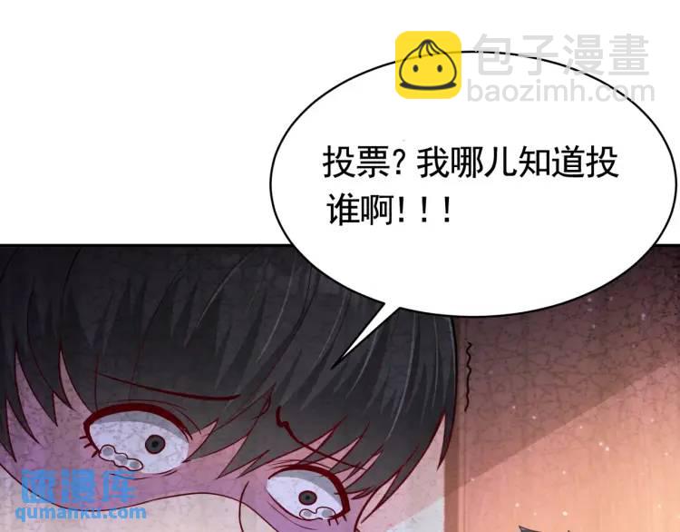 第2话 好言难劝该死的鬼！(1/2)-第2话