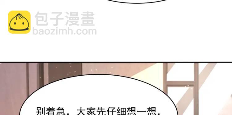 第2话 好言难劝该死的鬼！(1/2)-第2话