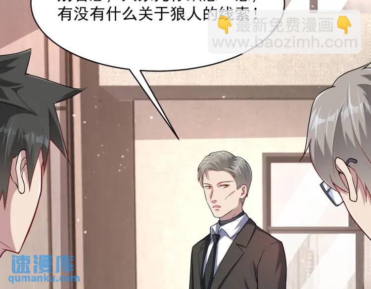 第2话 好言难劝该死的鬼！(1/2)-第2话