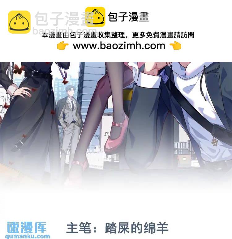 第2话 好言难劝该死的鬼！(1/2)-第2话