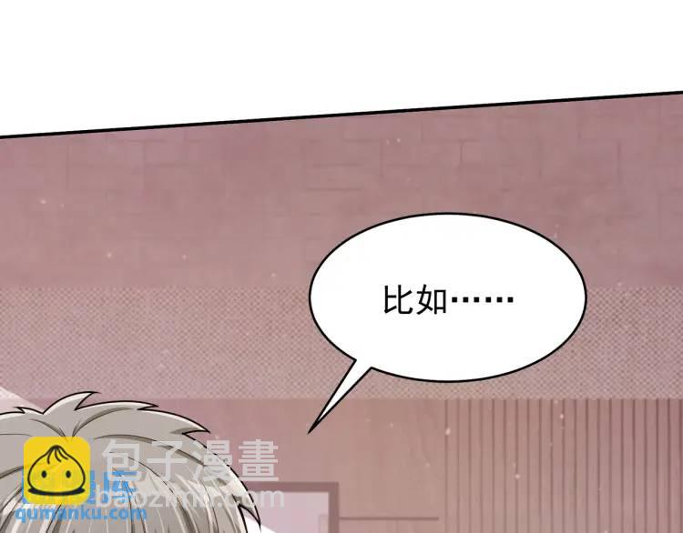 第2话 好言难劝该死的鬼！(1/2)-第2话