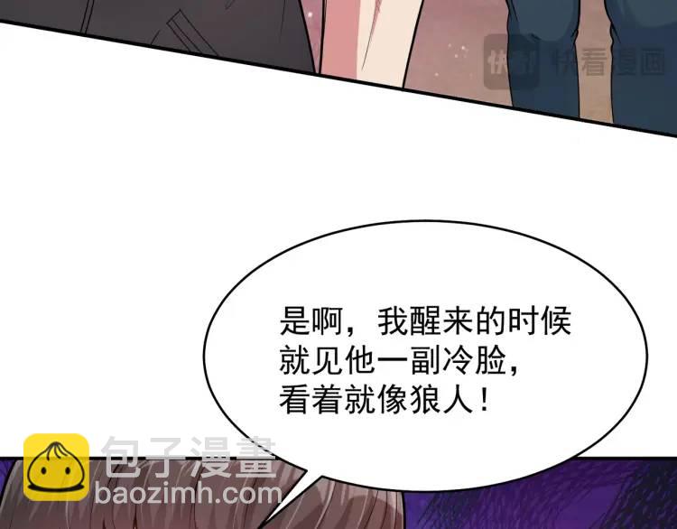 第2话 好言难劝该死的鬼！(1/2)-第2话