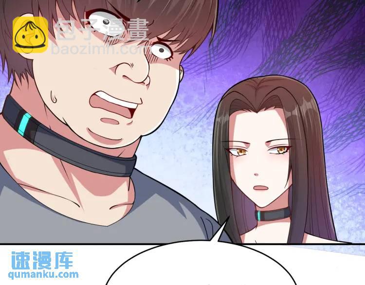 第2话 好言难劝该死的鬼！(1/2)-第2话