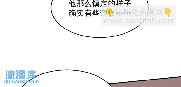 第2话 好言难劝该死的鬼！(1/2)-第2话