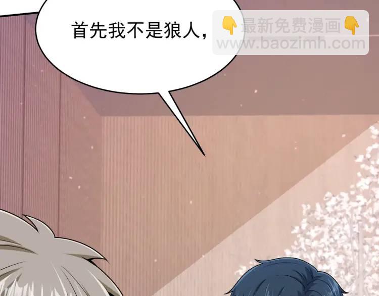 第2话 好言难劝该死的鬼！(1/2)-第2话