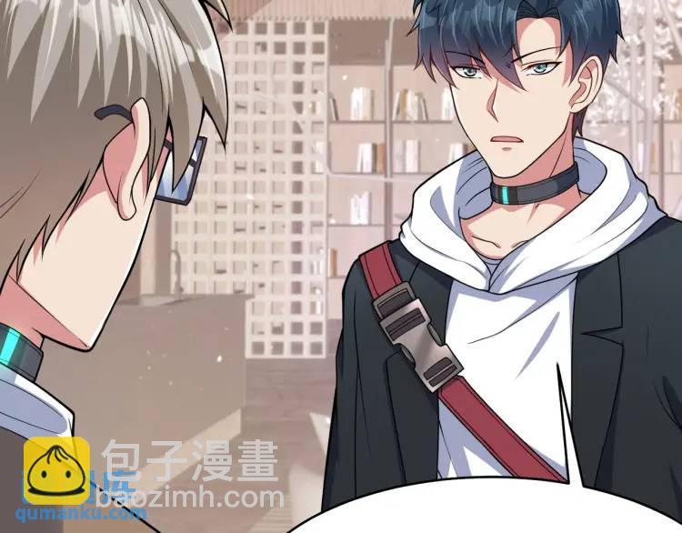 第2话 好言难劝该死的鬼！(1/2)-第2话