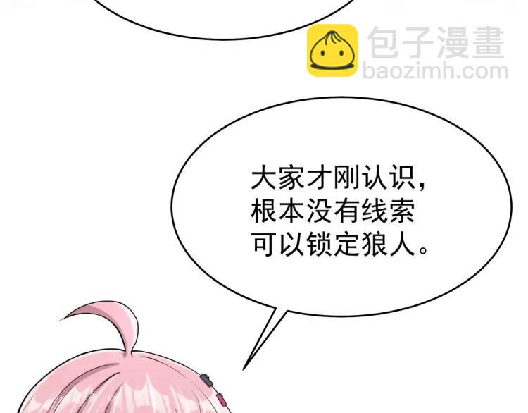 第2话 好言难劝该死的鬼！(1/2)-第2话