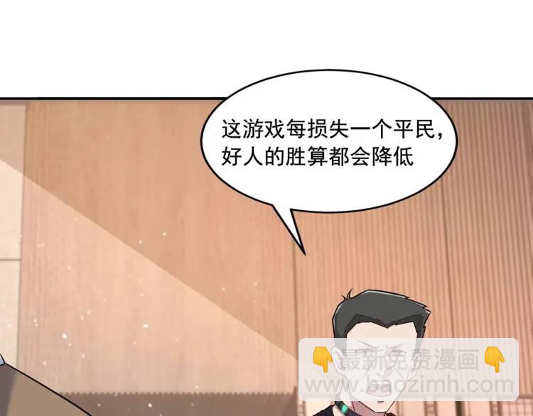 第2话 好言难劝该死的鬼！(1/2)-第2话