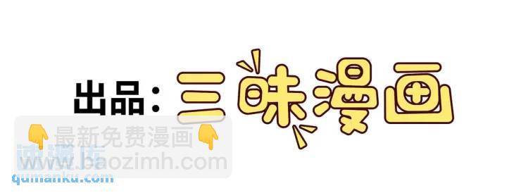 第2话 好言难劝该死的鬼！(1/2)-第2话