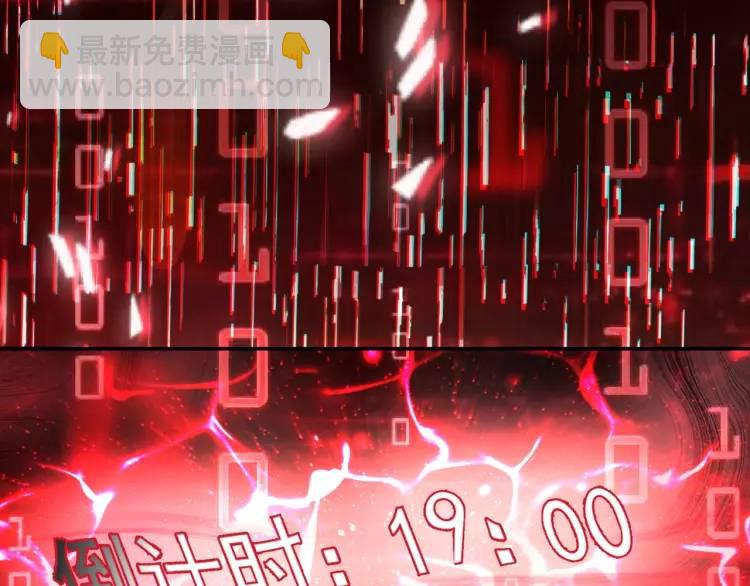 第2话 好言难劝该死的鬼！(1/2)-第2话