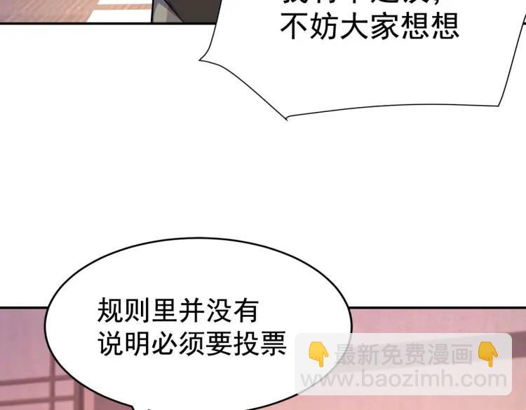 第2话 好言难劝该死的鬼！(1/2)-第2话