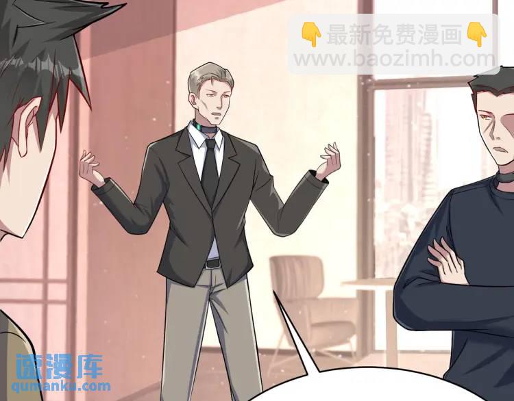 第2话 好言难劝该死的鬼！(1/2)-第2话