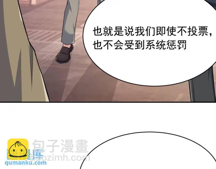 第2话 好言难劝该死的鬼！(1/2)-第2话