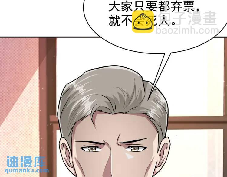 第2话 好言难劝该死的鬼！(1/2)-第2话