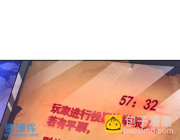 第2话 好言难劝该死的鬼！(1/2)-第2话