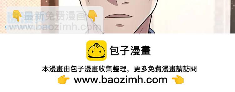 第2话 好言难劝该死的鬼！(1/2)-第2话