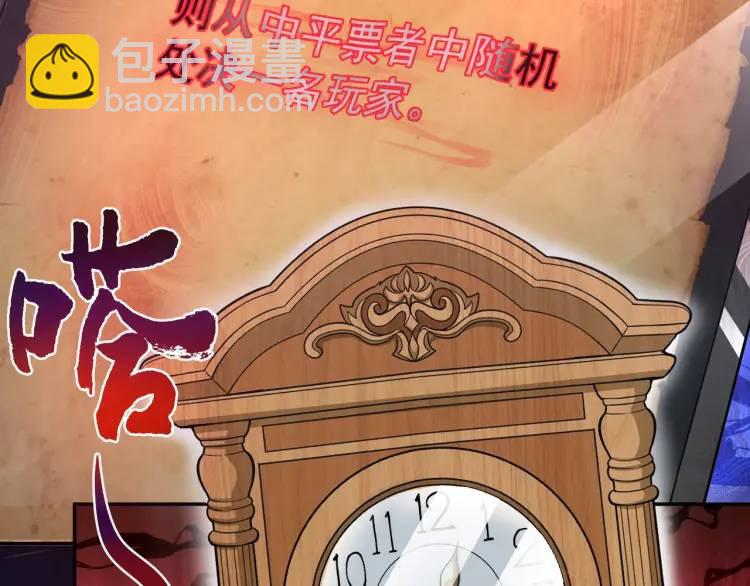 第2话 好言难劝该死的鬼！(1/2)-第2话