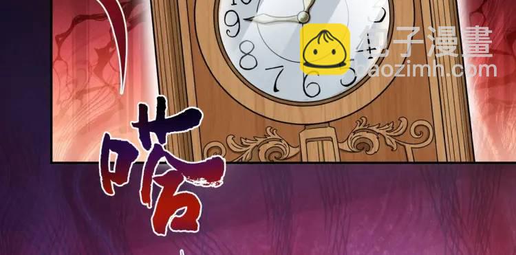 第2话 好言难劝该死的鬼！(1/2)-第2话