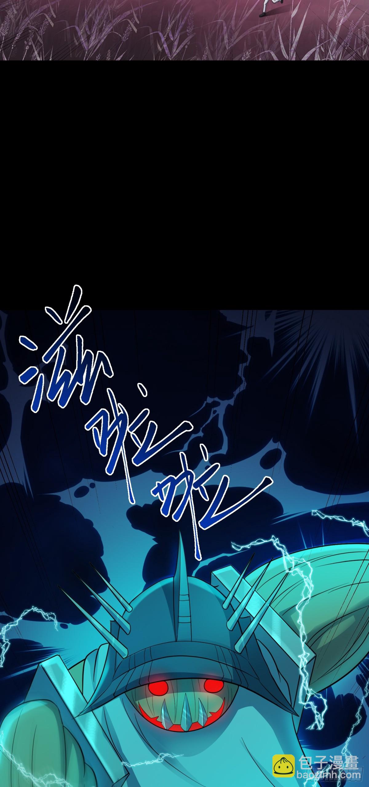 第29话 还有融合色？！-第30话