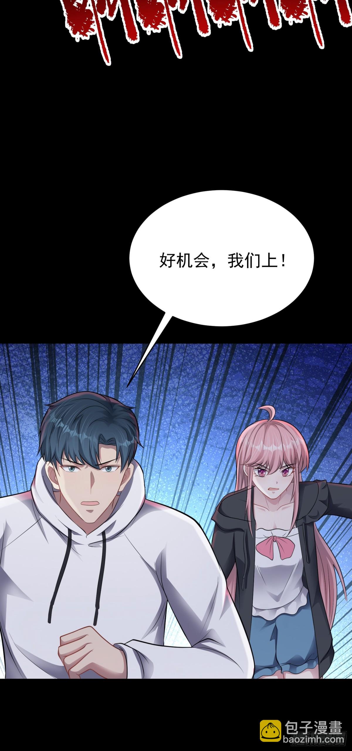 第29话 还有融合色？！-第30话