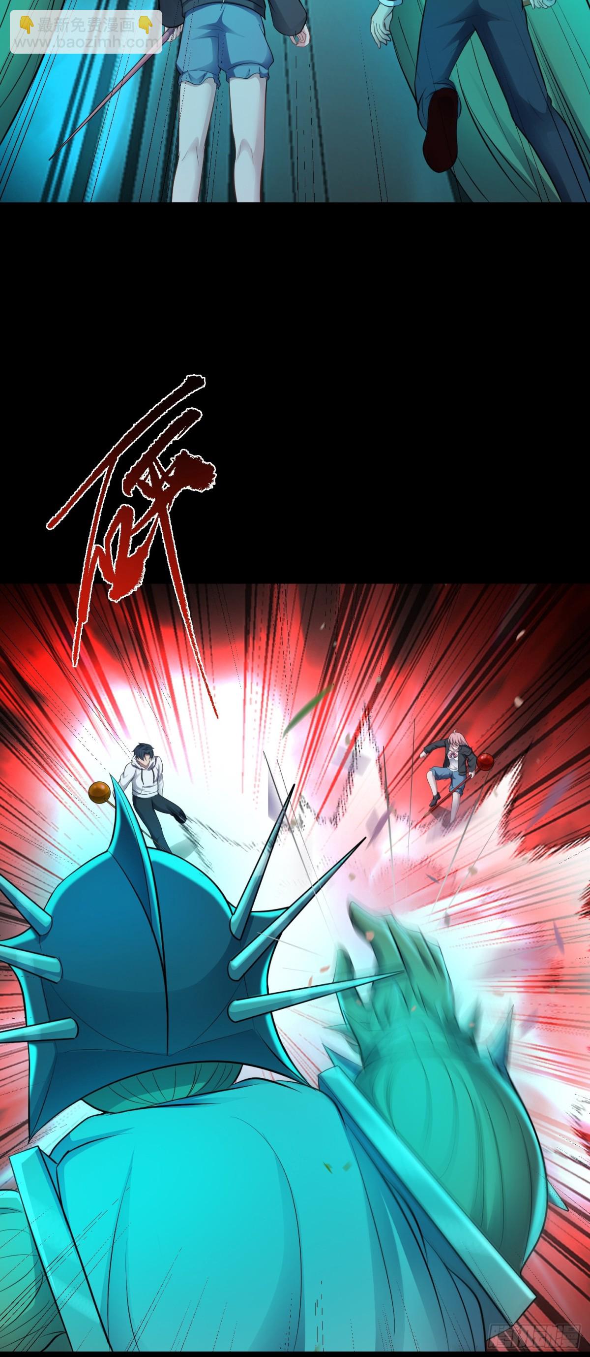 第29话 还有融合色？！-第30话