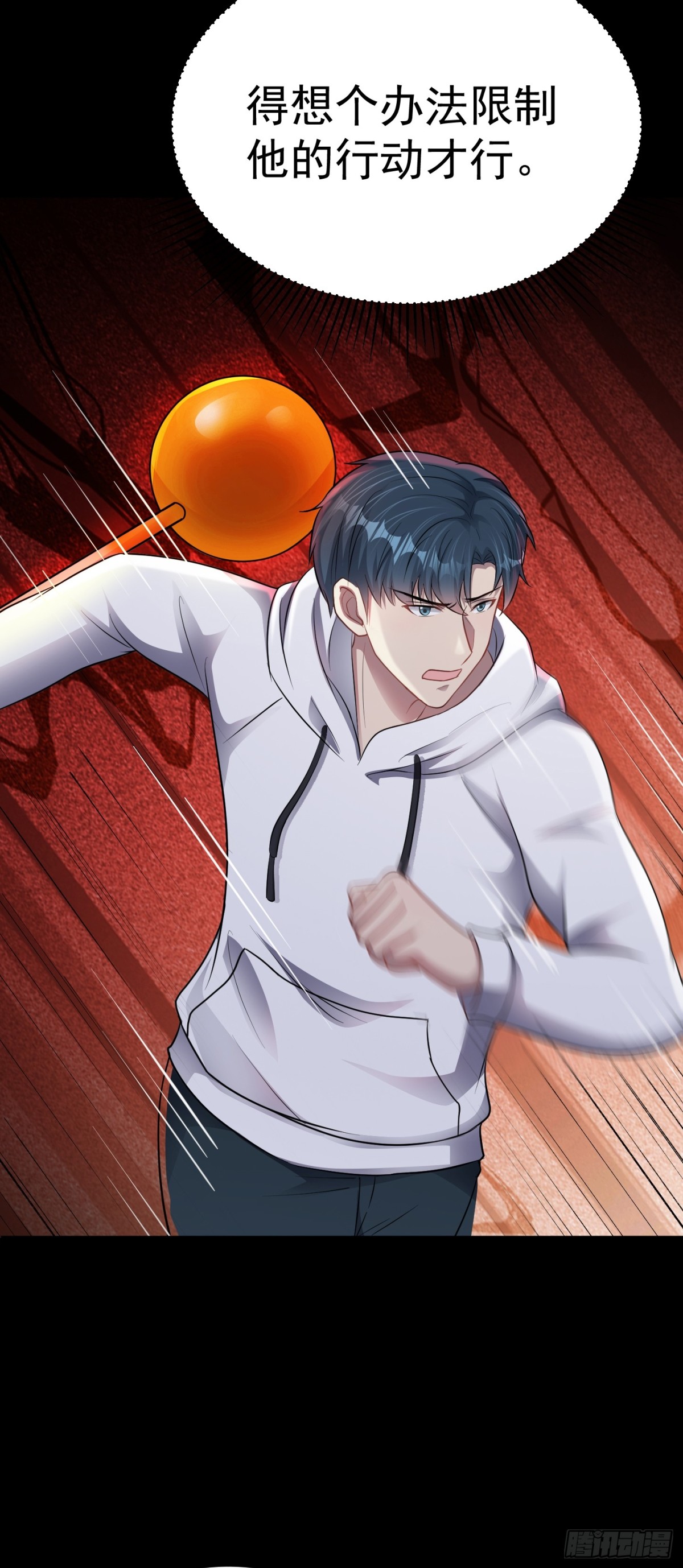 第29话 还有融合色？！-第30话