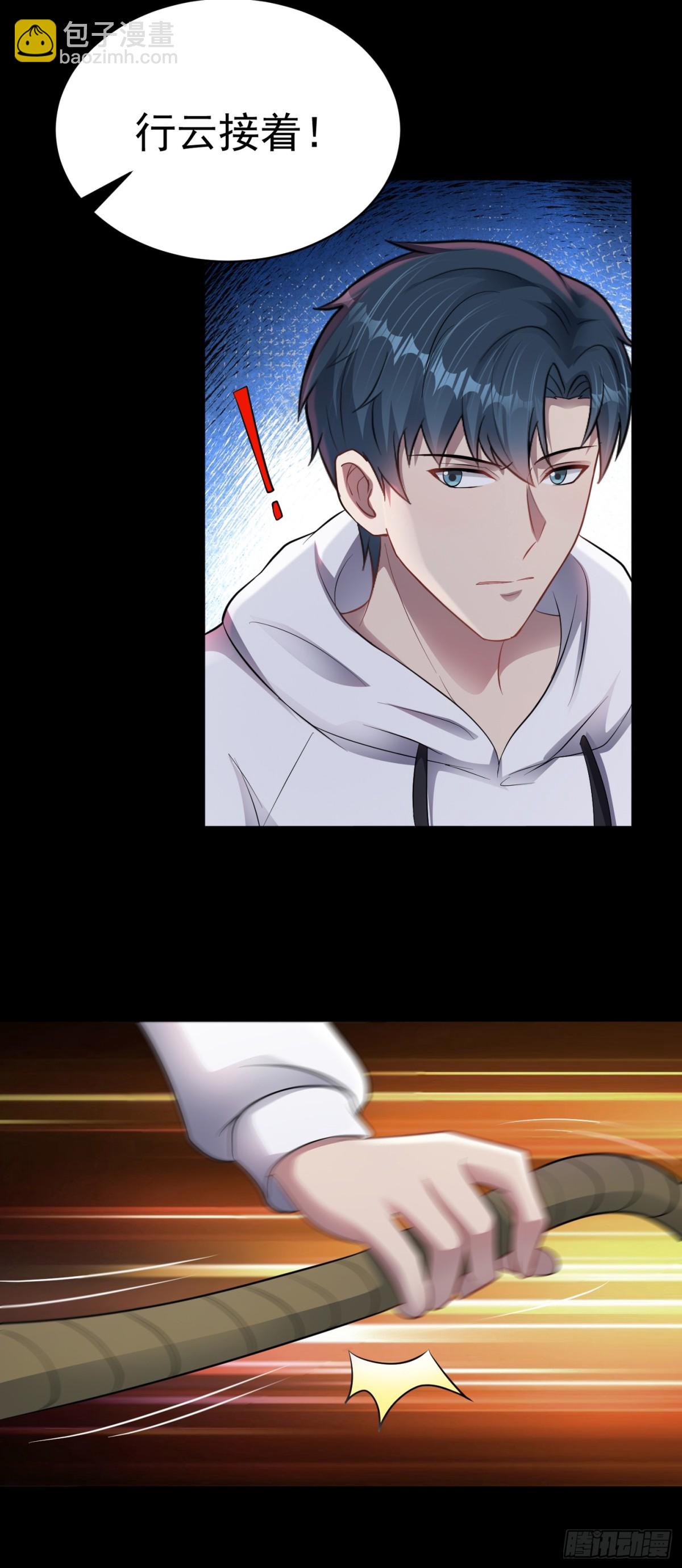 第29话 还有融合色？！-第30话