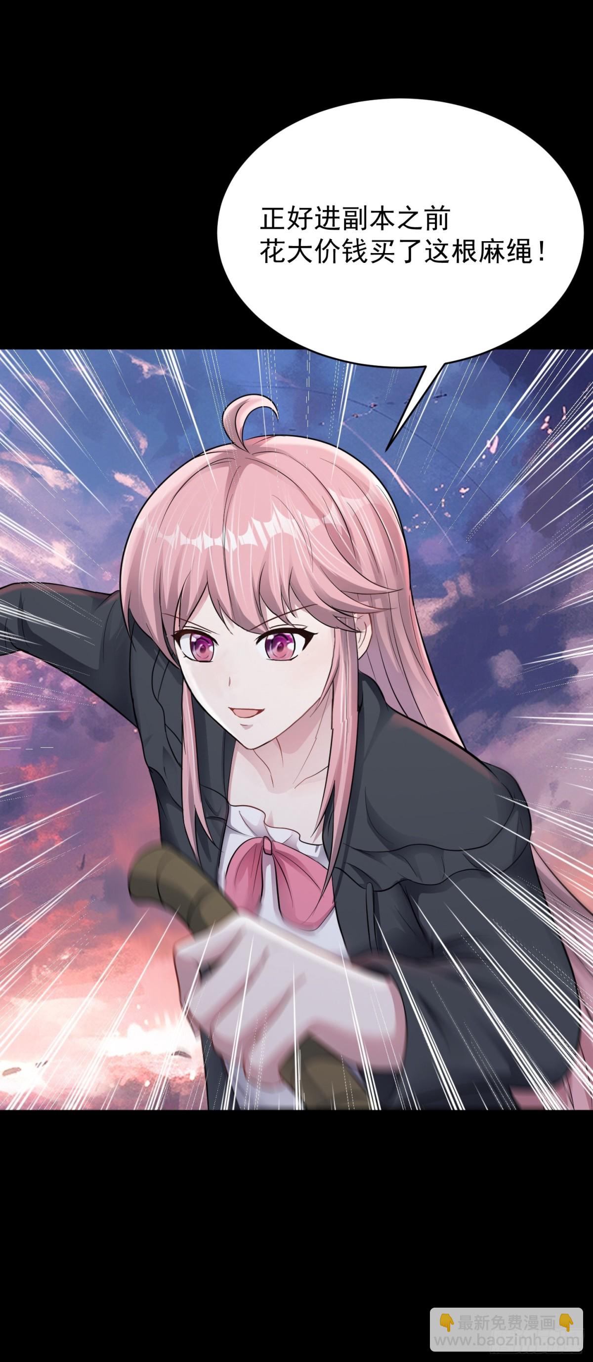 第29话 还有融合色？！-第30话