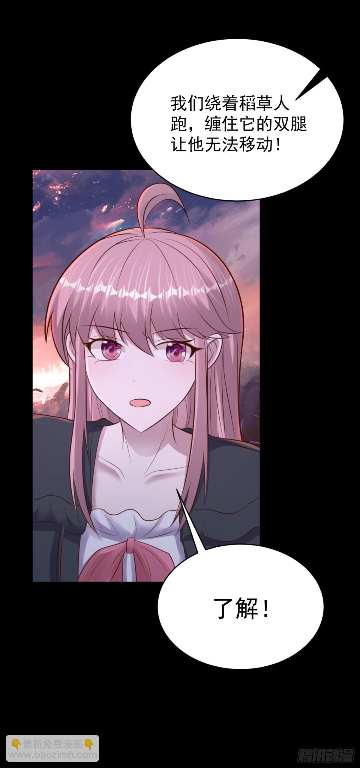 第29话 还有融合色？！-第30话